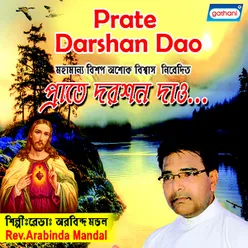 Prate Darshan Dao