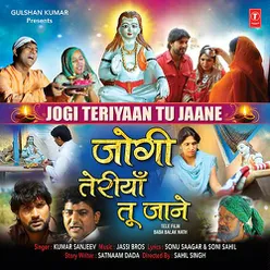 Jogi Teriyaan Tu Jaane