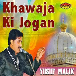 Khawaja Ki Jogan