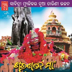 Sarana De Maa