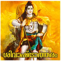 Shivashtotharam
