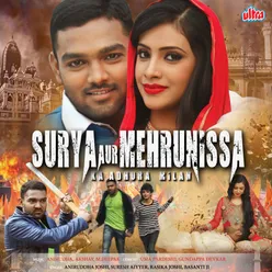 Surya Aur Mehrunissa