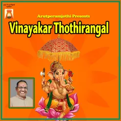 Vinayagar Thothirangal