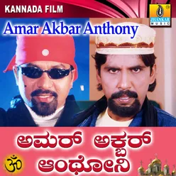 Amar Akbar Anthony