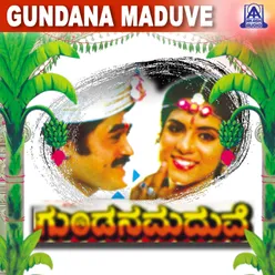Gundana Maduve