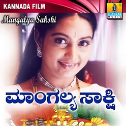 Mangalya Sakshi