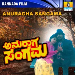 Anuraga Sangama