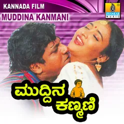 Muddina Kanmani