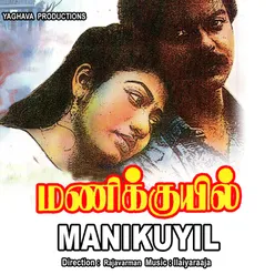 Manikuyil
