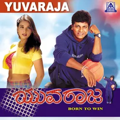 Yuvaraja