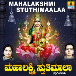 Mahalakshmi Stuthimaalaa