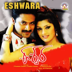 Eshwara