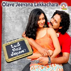 Olave Jeevana Lekkachara