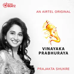 Vinaayaka Prabhuraaya