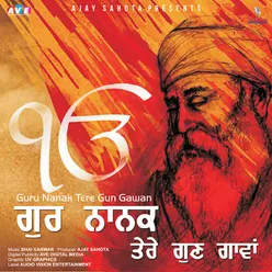 Guru Nanak Ter Gun Gawan