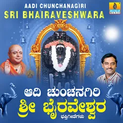 Aadi Chunchanagiri Sri Bhairaveshwara