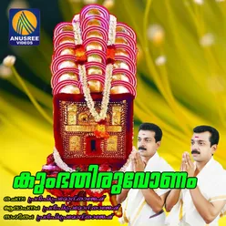 Kumba Thiruvonam