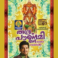 Rudra Pournami