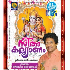 Seetha Kalyanam