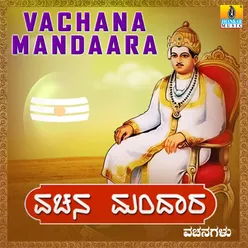 Vachana Mandaara