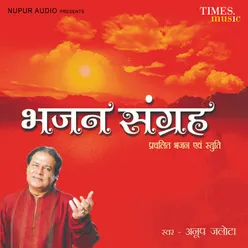 Kabhi Ram Banke Kabhi Shyam Banke (Nishtha Sisodia)