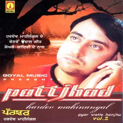 Patjharh {Payr Watte Hanjhu (Vol.2)}