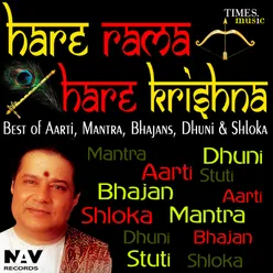 Shri Radhe Govinda Mann Bhajle Hari Ka Pyara Naam Hai (Radha Krishna Bhajan)