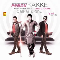 Pendu Kakke