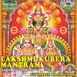 Lakshmi Kubera Mantram