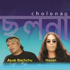 Cholona