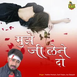 Mujhe Ji Lene Do