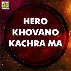 Hero Khovano Kachra Ma