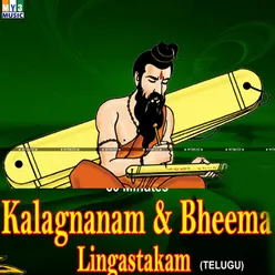 Kalagnanam Bheema Lingastakam