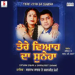 Tere Veah Da Suneha