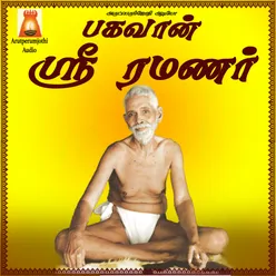 Bahavaan Sri Ramana