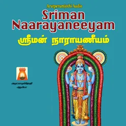 Sriman Narayaneeyam