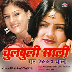 Chulbuli Sali San 2000 Wali