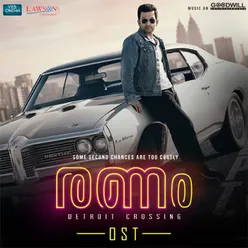 Ranam OST