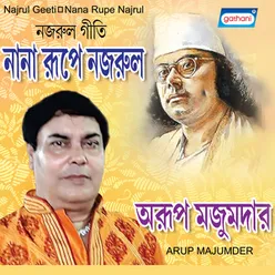 Nana Rupe Nazrul