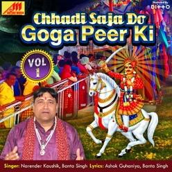 Chhadi Saja Do Goga Peer Ki Vol 1