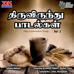 Thiruvirundhu Paadalagal Vol 2