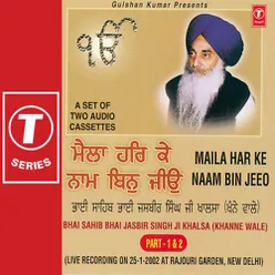 MAILA HAR KE NAAM BIN JEEO (VYAKHYA SAHIT)