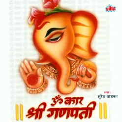Omkar Shri Ganpati