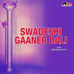 Swadeshi Gaaner Dali