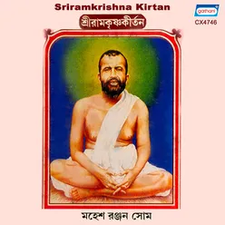 Sriramkrishna Kirtan