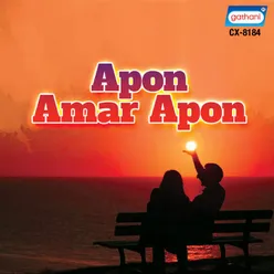 Apon Amar Apon