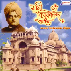 Swamai Vivekananda Bhajan