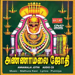 Annamalai Jothi