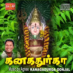 Kanagadurga Oonjal