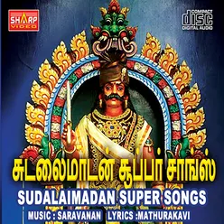 Sudalaimadan Super Songs